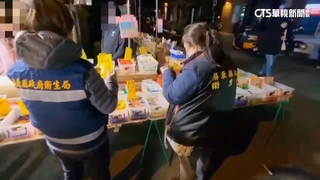標榜網紅款！　恆春夜市現「非法中國零食」　衛生局開罰