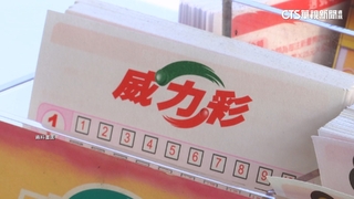 13.55億威力彩開出2注頭獎！　2幸運兒各抱走6.77億