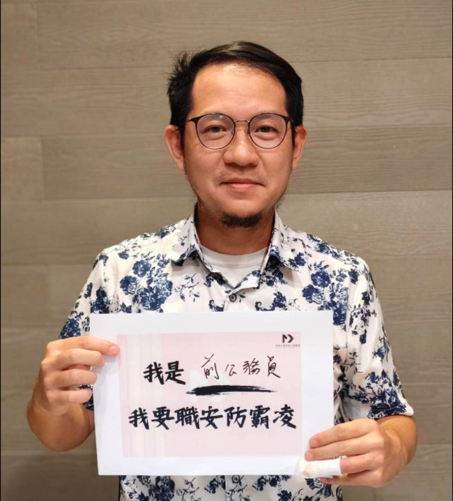 前高雄市議員林于凱回鍋選！ 　宣布「加入民眾黨」投入參選 | 華視新聞