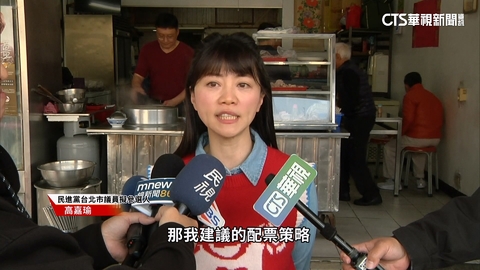 港湖泛綠之爭　高嘉瑜喊「配票」　吳欣岱：爭取選民認同