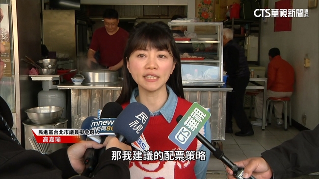 港湖泛綠之爭　高嘉瑜喊「配票」　吳欣岱：爭取選民認同 | 華視新聞