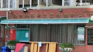 里民中心變「二手物販售區」　里長：錢用來美化社區