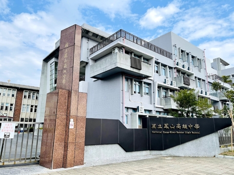 鳳山高中校慶「限女學生」接待 校方道歉「已修正」:不限性別