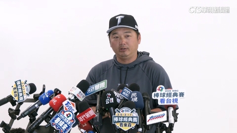 Team　Taiwan未登錄預備投手名單　曾總解釋原因