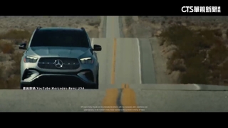 台灣賓士5款美製車擬降價　特斯拉暫維持原價