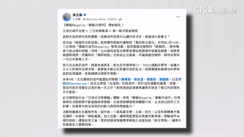 朱立倫回歸起手式？　舉辦講座任「總教練」.邀縣市長授課