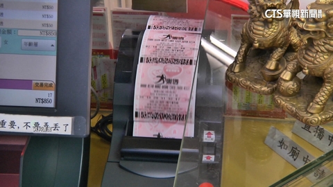 頭獎連4摃! 大樂透「下期衝1.8億」 百萬紅包狂開27組