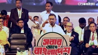 前政權倒台後首場大選　遭打壓孟加拉民族主義黨大勝