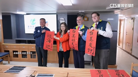 谷立言首登海巡艦艇「雲林艦」 體驗寫春聯.包水餃