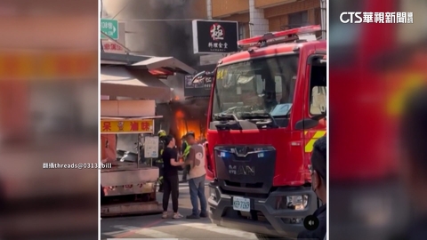疑換瓦斯不慎 逢甲商圈湯包店起火 1人燒燙傷