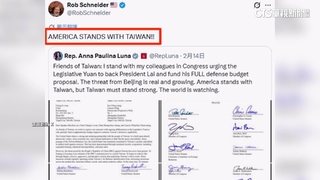 勞勃許奈德挺美台軍購　PO文「美國與台灣同在」