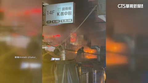 一中街雞排攤火災濃煙竄街 攤商爬鐵皮滅火險摔