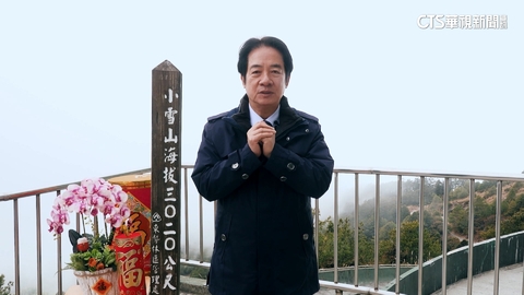 賴清德登3千公尺小雪山雷達站！　新年談話聚焦「國防」