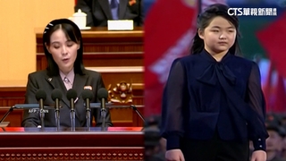傳金正恩選定愛女接班　妹妹金與正恐掀奪權大戰