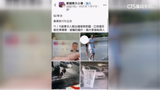 悲傷除夕！　兒失聯逾3個月疑被拐泰緬詐騙　母淚求助