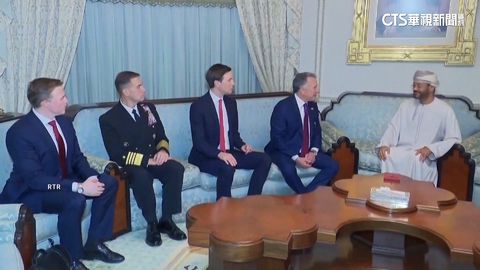 美伊第二輪談判17日於日內瓦召開 討論焦點:濃縮鈾