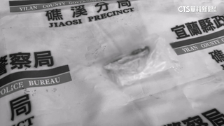 礁溪火車站隨機傷人！　女學生持利器割傷女顧客頸部