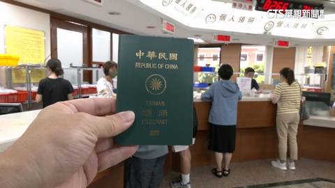 超美！台灣護照內頁藏彩蛋　紫外線燈照後「像環台」