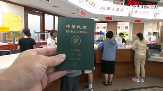 超美！台灣護照內頁藏彩蛋　紫外線燈照後「像環台」