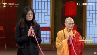 法鼓山撞鐘「持紅繩2次抖動」引熱議　鄭麗文：神明感召