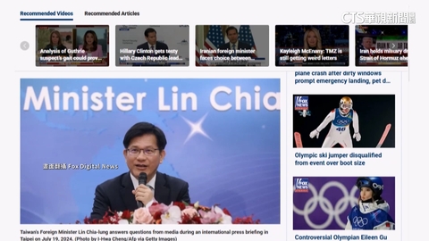 林佳龍福斯專訪 強調台灣「不升高衝突.不屈於中國威脅」