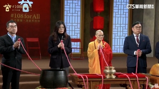 撞鐘活動紅繩「兩度抖動」掀議　鄭麗文：強烈感受神明感召