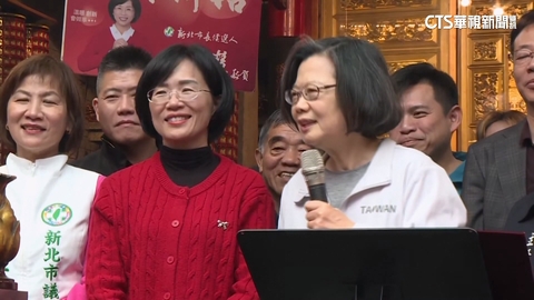 蔡英文力挺蘇巧慧喊女性當家 李四川板橋發紅包