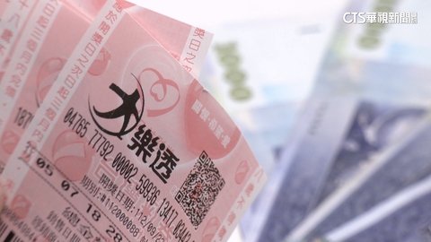 台彩公佈114年億元「頭獎地圖」! 台中橫掃31億奪冠