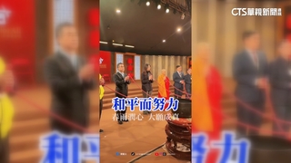 撞鐘儀式紅繩抖動！鄭麗文：神明感召　發影片避開片段