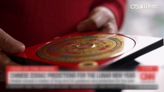 CNN找香港風水師預測　名人「赤馬年」運勢熱議！