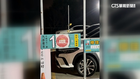 過年返鄉傻眼!女台中搭機回澎湖 停車場漲價貴2倍