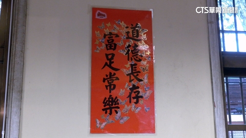 獨！爆抄襲行天宮春聯　雲林廟方歉：覺得漂亮才用