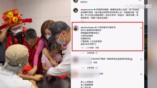 周星馳過年「親選幸運兒送大禮」　釣出柯佳嬿吐真心話