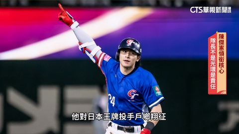 「冠軍教練團」班底續任 陳傑憲再扛隊長大旗