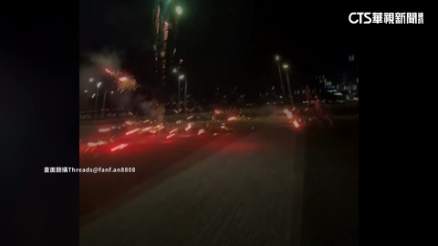 民眾金色水岸放煙火　疑「方向放反」失控往人群炸