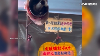 攤位「挑戰送菸」.嗆南部人「智能低」　公所制止.衛局將查