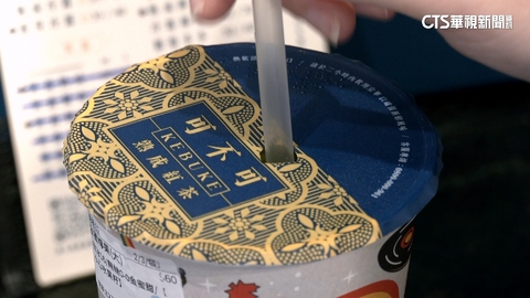 「春節限定」漲價5-10元 手搖飲店:回饋員工