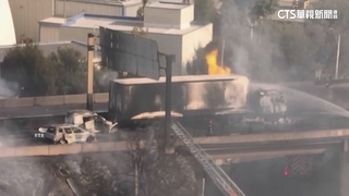 智利瓦斯車撞護欄爆炸　旁車遭波及至少4死17傷