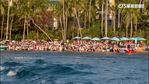 遊越南富國島遇停電！　上百遊客困沙灘如「集體逃亡」