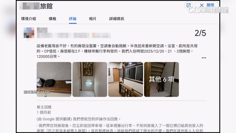台人遊日住宿留負評　業者反擊曝4惡劣行徑