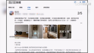 台人遊日住宿留負評　業者反擊曝4惡劣行徑