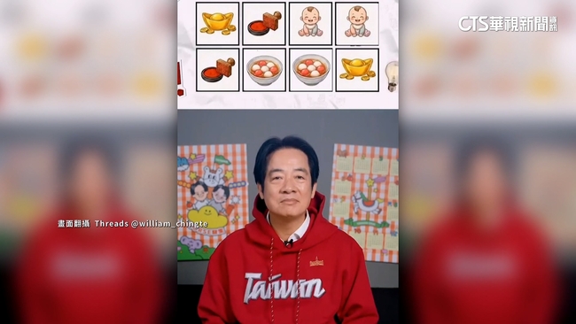 賴總統挑戰台語繞口令　放話「怕什麼」踢到鐵板