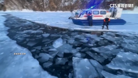 俄羅斯貝加爾湖冰裂「吞車」　7中國遊客溺斃