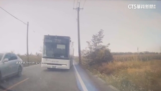 驚險！　公車「沿路逆向」險撞對向車　駕駛嚇壞猛按喇叭