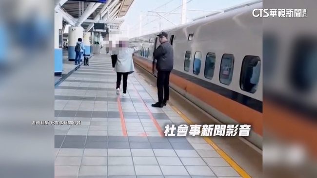 丈夫沒下車！　婦跨候車線拍車門尋夫　列車延誤2分鐘 | 華視新聞