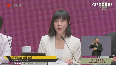 川普對全球課10%關稅 政院:初判對台灣影響有限