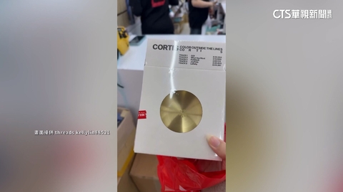 好夯！　CORTIS限量「頌缽專輯」難搶　粉絲瘋排仍撲空