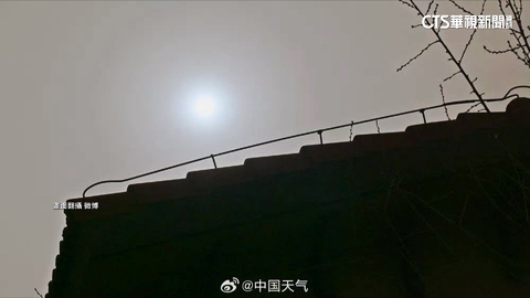 北京沙塵暴還現「藍太陽」　民眾：紫禁城變黃色