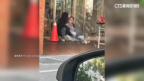 醫美診所開工日驚槍響！　負責人腿中彈　波及3員工