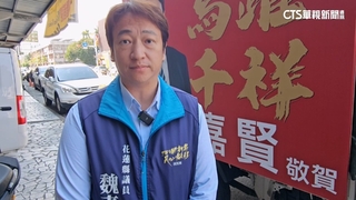 無黨籍議員魏嘉賢宣布參選花蓮縣長　游淑貞：尊重